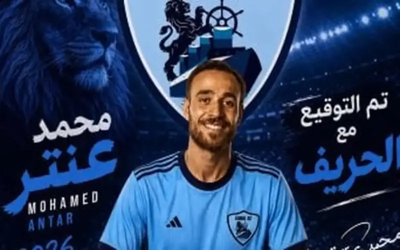 محمد عنتر يوقع للقناة بعد نهاية مشواره مع المقاولون العرب